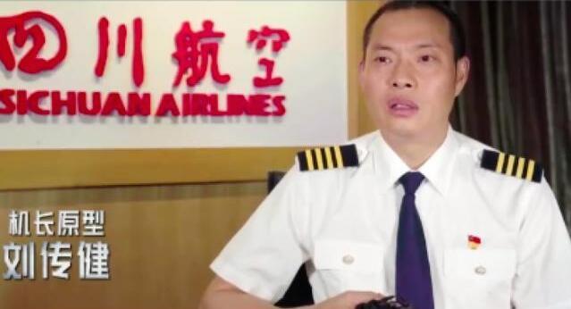 《中国机长》让人心存疑虑的三个片段,都是真实发生的
