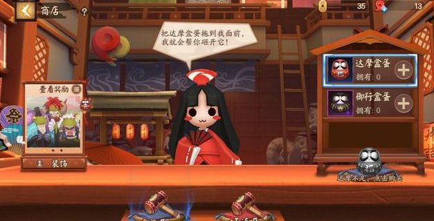 《决战平安京》将改名《智走棋》,将可独立下载,内容更加丰富