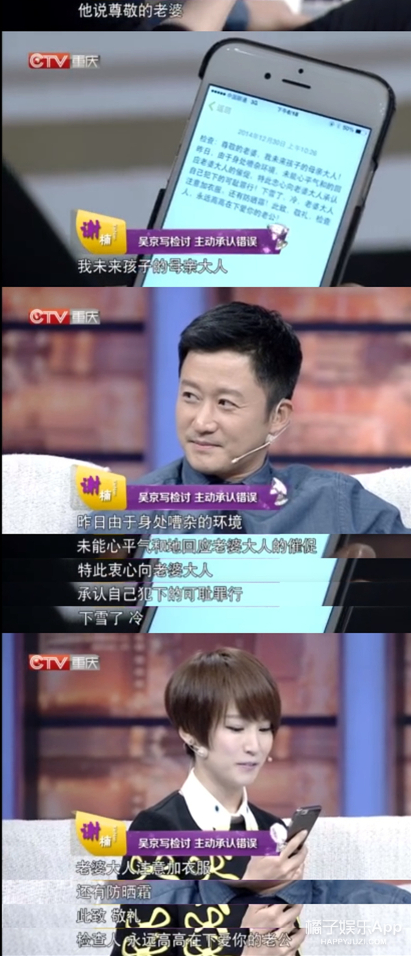 超甜!吴京拍《攀登者》有信号就给谢楠打电话,张译:想跳车