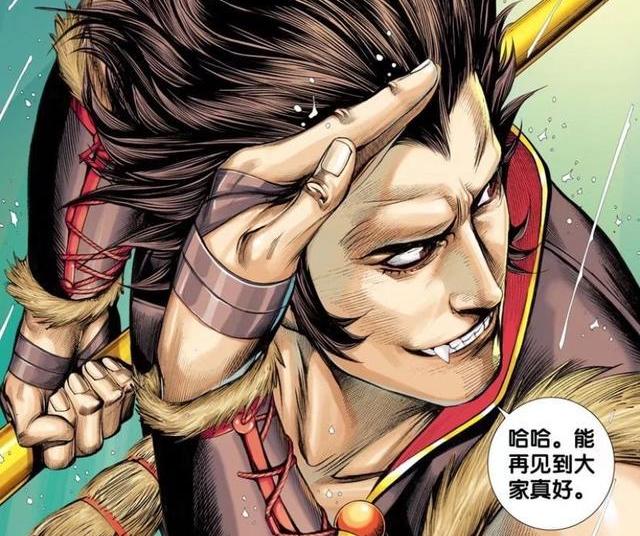 西行纪,孙悟空抢夺回奇经之时,是不是唐三藏害死了他?