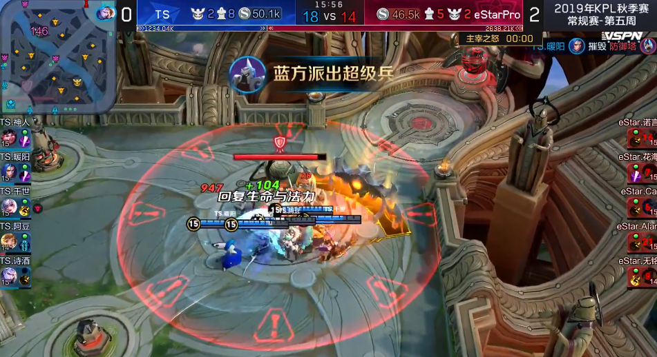 王者荣耀:eStar惊险战胜对手喜获8连胜,猫神MVP数逼近第一