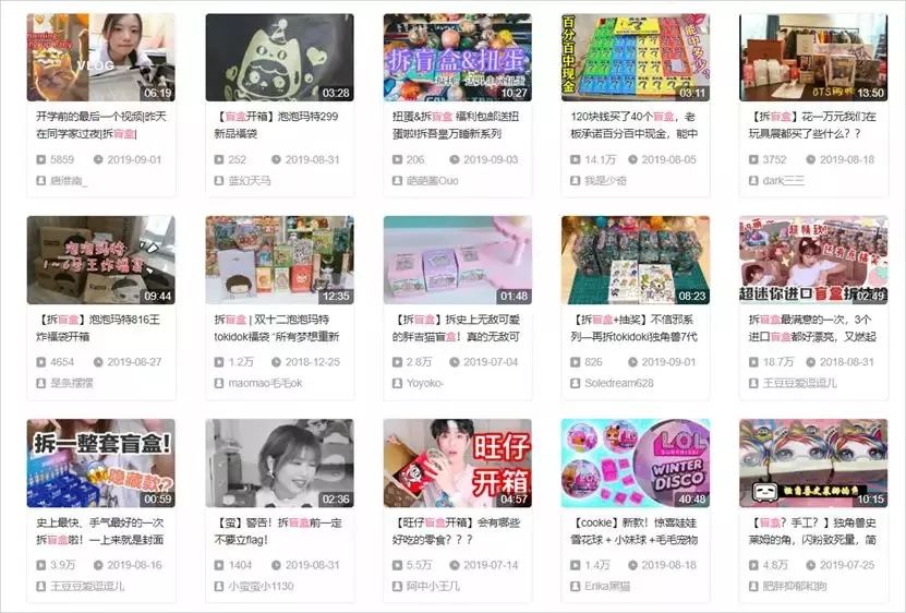 人生就像盲盒,你永远不知道下一个抽到什么