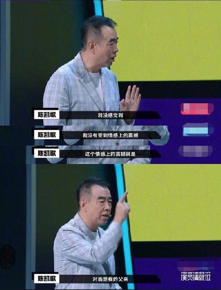 陈凯歌也拼爹?《霸王别姬》获戛纳大奖靠老爸,他的实力被质疑