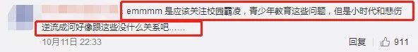 他90年代坐拥上亿家产,成老戏骨后痛批郭敬明的作品,却被全网骂
