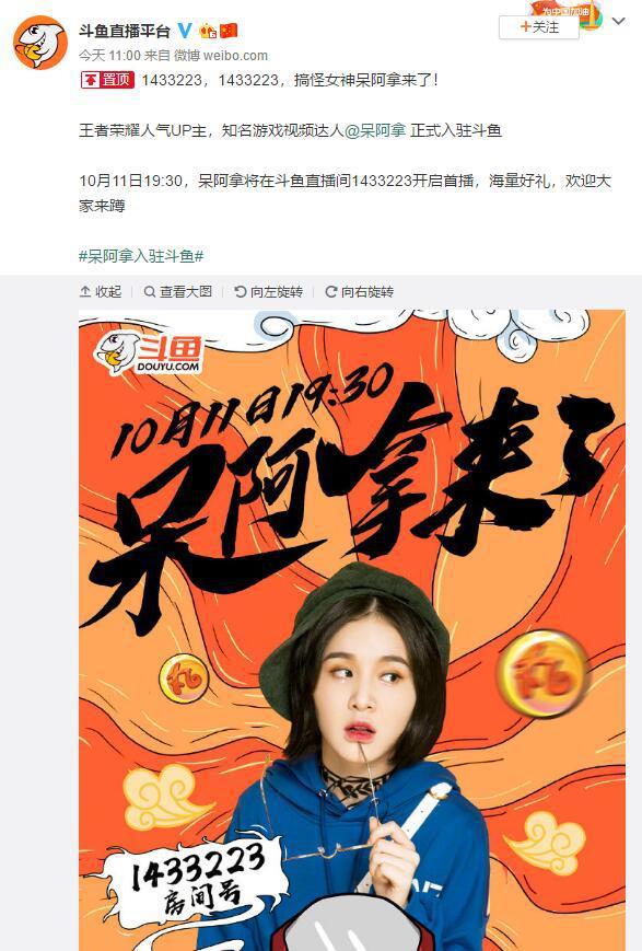 让人爆笑的游戏解说呆阿拿,现实中原来是这样,难怪游戏这么厉害
