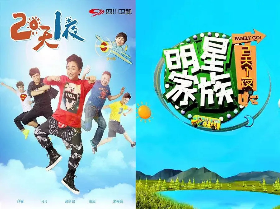 《演员请就位》等4档演技类综艺陆续上新,头部综艺进入同题化竞争时代