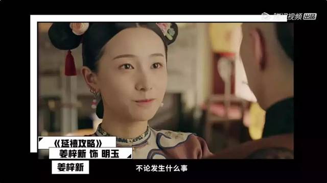 《演员请就位》,居然誓静柱敬明拿了章子怡剧本