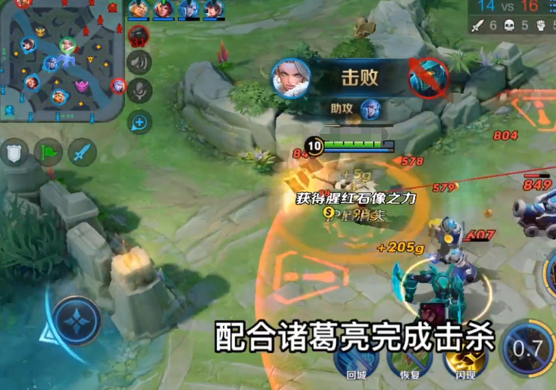 王者荣耀:钟无艳新玩法,“闪电流”学会轻松1打5!