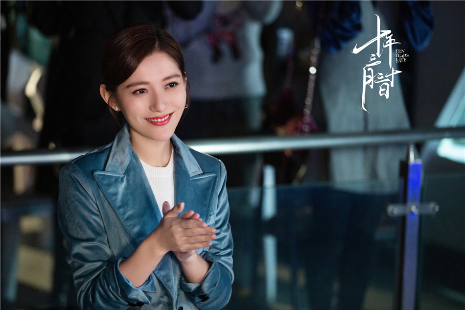 《十年三月三十日》波澜不断 窦骁娜扎感情再遭考验
