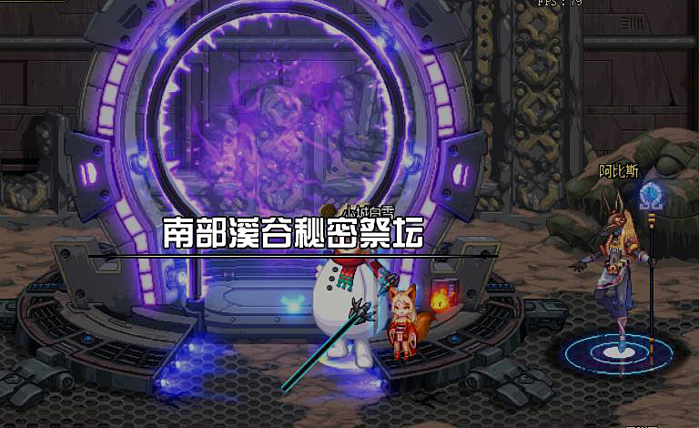 DNF站街盒子千万别开:17号新增道具,平民成大赢家,轻松达成红