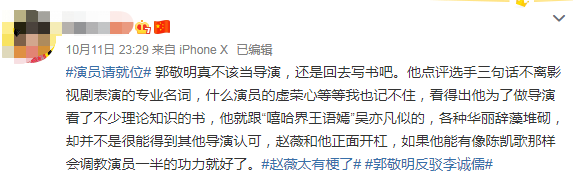 陈凯歌也拼爹?《霸王别姬》获戛纳大奖靠老爸,他的实力被质疑
