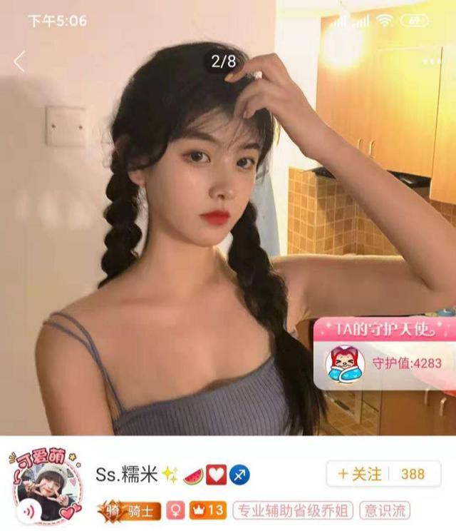 呆阿拿斗鱼首秀,但人气却不及猎游"宋慧乔",粉丝:"高手都低调"
