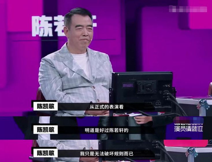陈凯歌也拼爹?《霸王别姬》获戛纳大奖靠老爸,他的实力被质疑