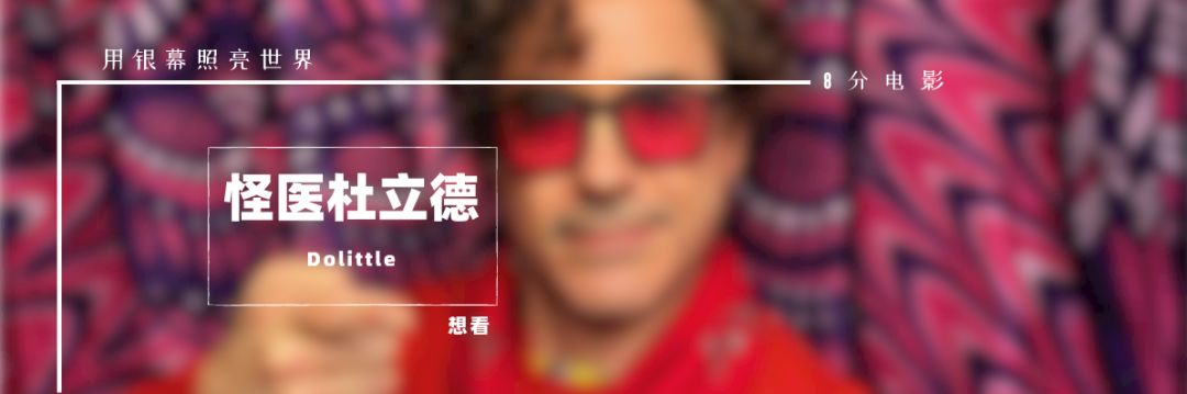 “钢铁侠”新片再携小蜘蛛,耗资1.7亿美金,有望登陆春运档