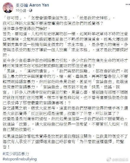 缅怀完雪莉,他们转头寻找下一个雪莉