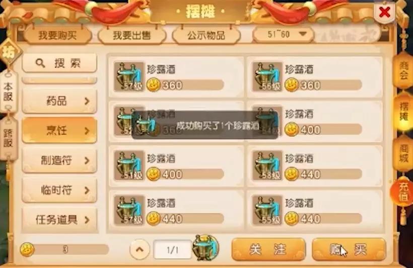 梦幻西游手游:带特殊技能宠物怎么打书?大神教你一招玄学致胜