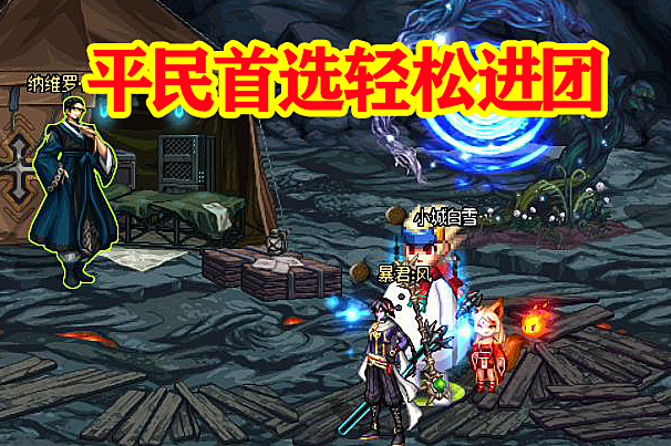 DNF10.17版本:普雷大改版,国服最强副C诞生,平民首选轻松进团