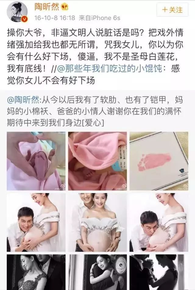 忍无可忍,热依扎挂造谣网友,网络暴力何时休?
