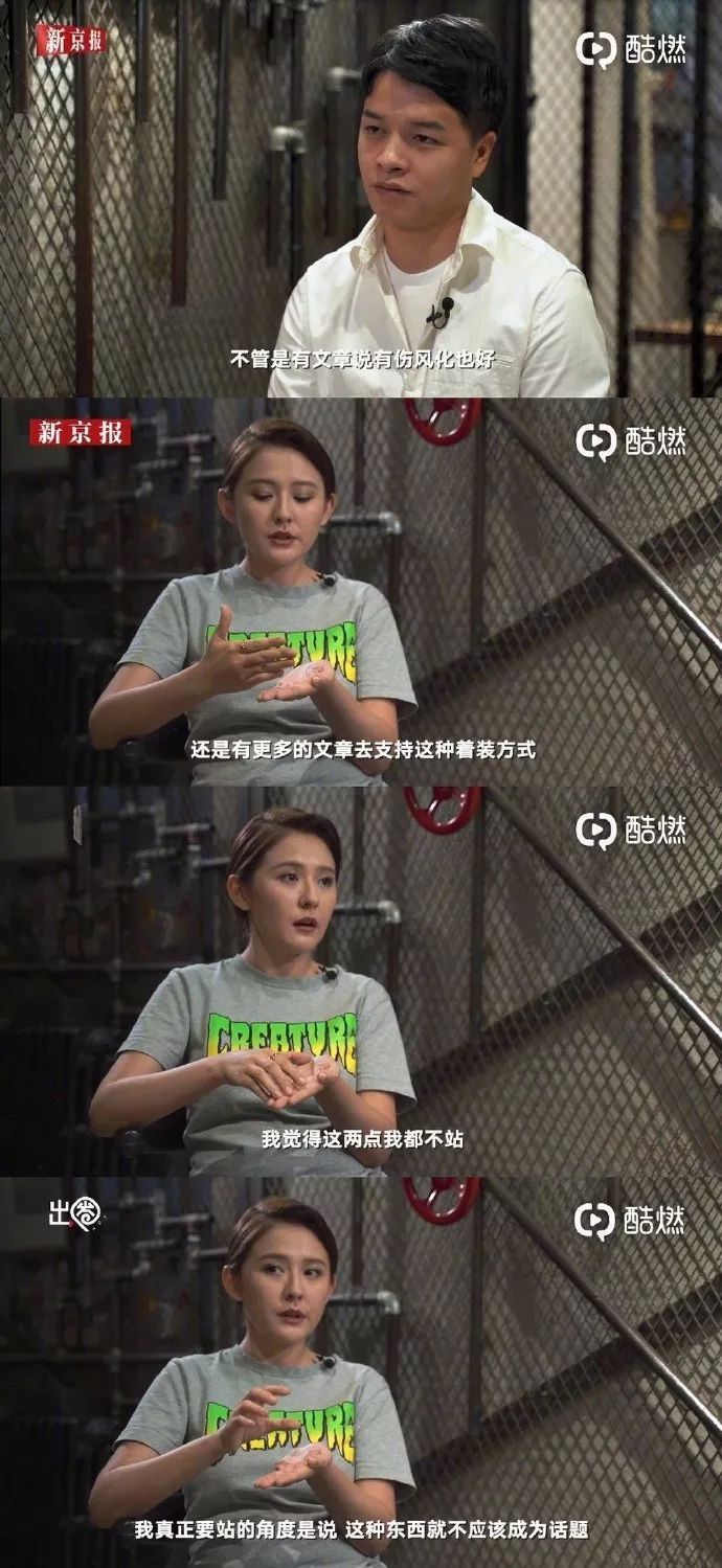 忍无可忍,热依扎挂造谣网友,网络暴力何时休?