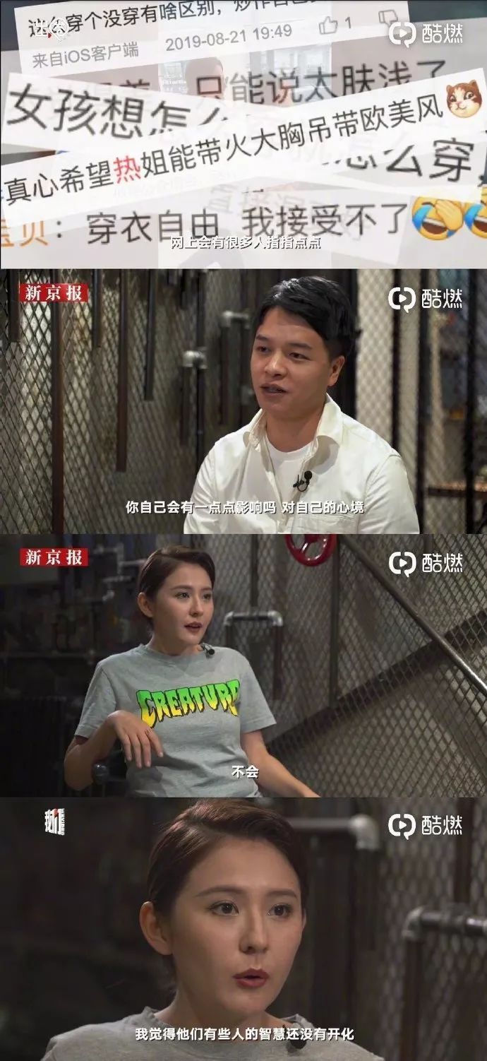 忍无可忍,热依扎挂造谣网友,网络暴力何时休?