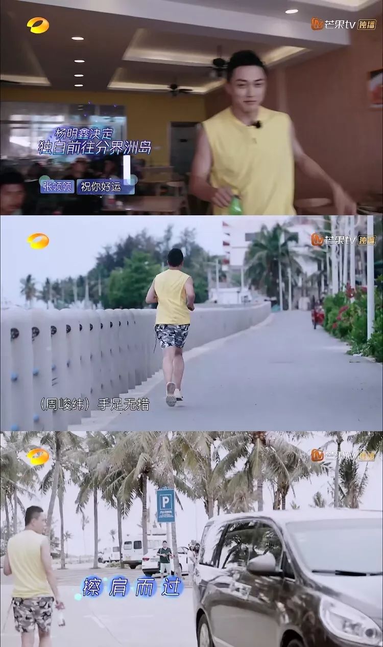 “非典型”恋爱节目今晚落幕,制造者谈《恋梦空间2》:它不是童话,是生活