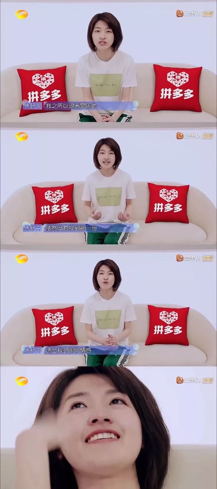 “非典型”恋爱节目今晚落幕,制造者谈《恋梦空间2》:它不是童话,是生活