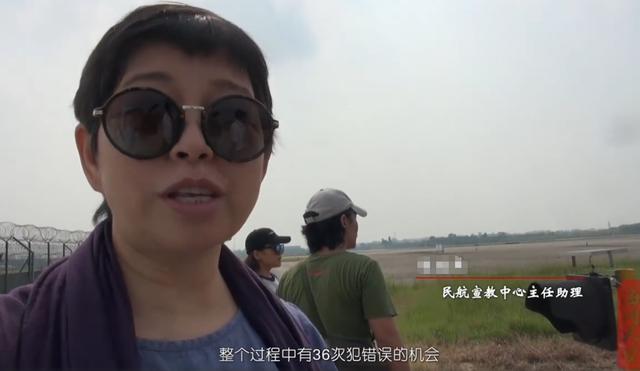 《中国机长》真实细节曝光,刘传健36次犯错误机会,每一次都致命