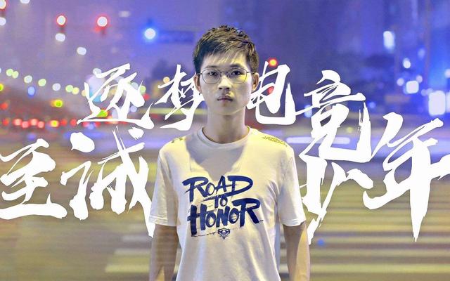 王者荣耀:久诚沦为“夜壶”?三届mvp,如今太可悲了