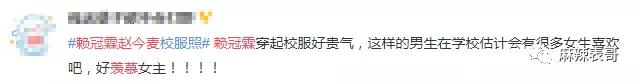 《初恋那件小事》真的要来了!谁不想和赖冠霖这样的学长谈个恋爱呢?