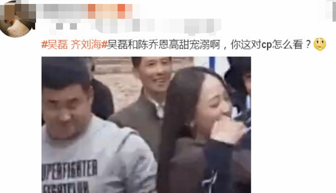 雪莉让明星更自爱,陈乔恩忍无可忍也发飙,那英回怼喷子被大赞