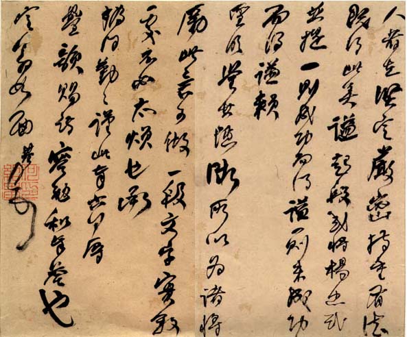 曾国藩:老实人为什么总是不成功?