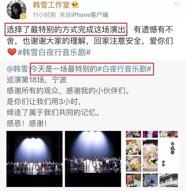 张杰、杜海涛等明星相继宣布要主演话剧,话剧门槛越来越低了?