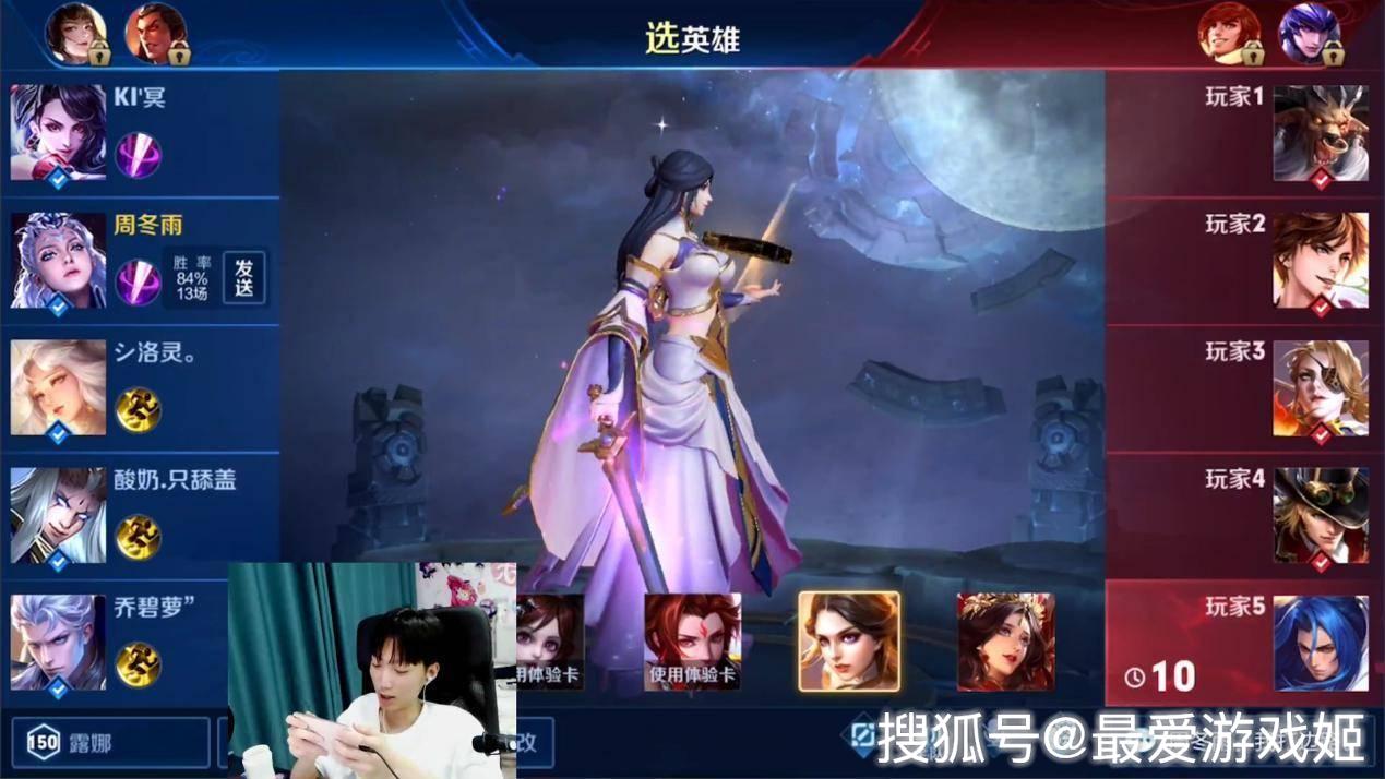 王者荣耀:孤影50星排位打成白银局?送出全队人头,还能MVP!