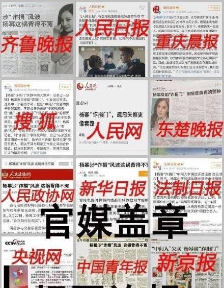 杨幂的5次闹乌龙经历:告网友诈胜诉被拆穿,拿国际影后却遭嘲讽
