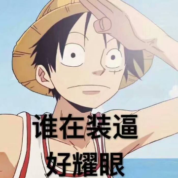 同为天涯沦落社畜,你还记得上一次热血是什么时候吗