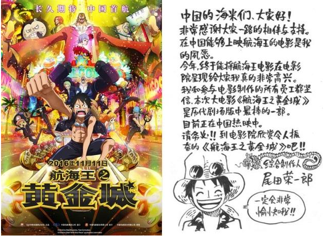 同为天涯沦落社畜,你还记得上一次热血是什么时候吗