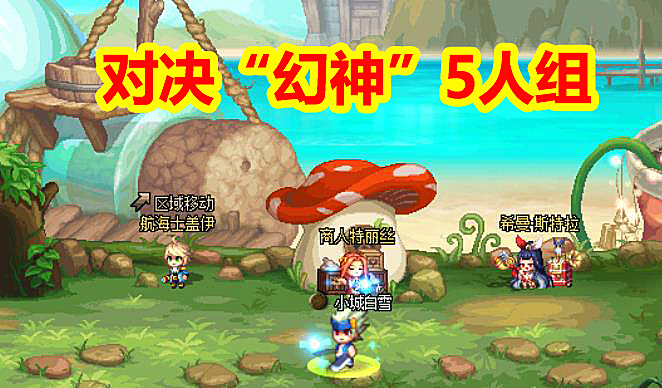 DNF11月Mobe副本:“幻神”5人组,剑魂成收头高手,机械进入首发