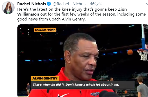 锡安伤病更新!没有詹姆斯的身体恐沦为下一个奥登,NBA计划泡汤