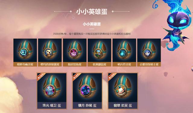 吃鸡游戏已经过时?王者荣耀新自走棋玩法,能否独挑决赛圈大梁?