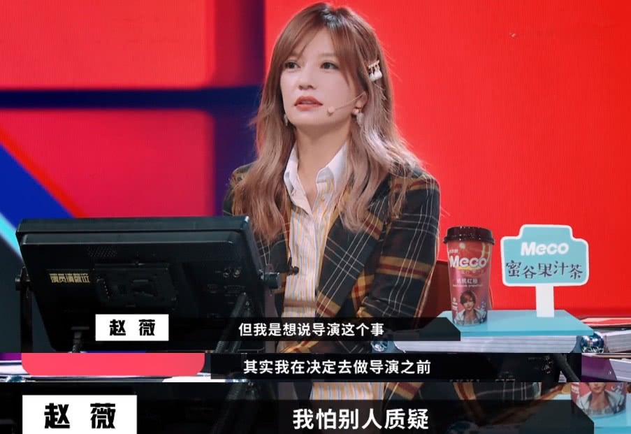 她因小燕子红遍全国,却用6年准备一电影,三拒陈可辛导演的邀请