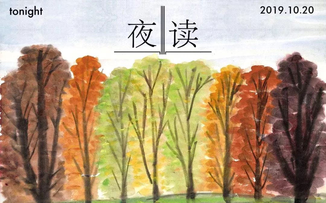夜读 | 指望别人,你就输