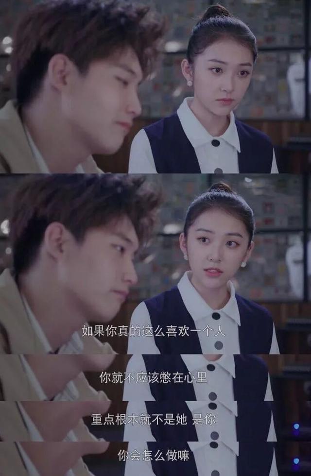 谁说女二是男女主爱情路上的绊脚石?三观如此正的陈昊蓝我爱了