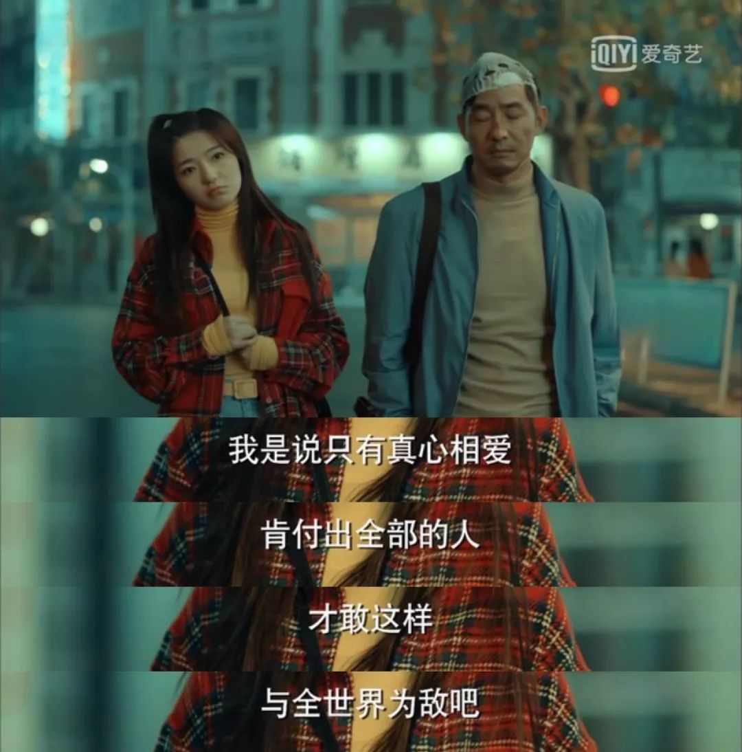 《激荡》白卉子:角色和人生一样,无法重复