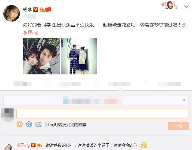 李现生日杨紫发合照,除了“童颜夫妇”还有哪些爆红的荧幕情侣?
