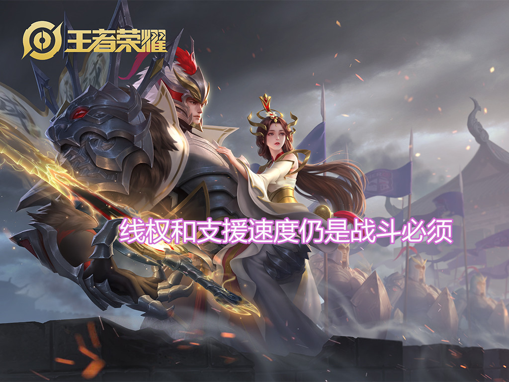 王者荣耀:S17赛季中单到底该怎么玩?职业中单选手久诚这样说!