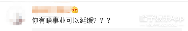 给小S做助理主持,私生活乱得没眼看...娱乐圈今年最大渣男预定?
