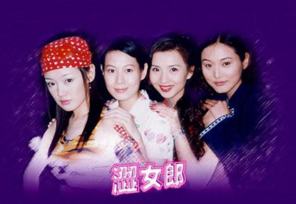 “男人婆”张延近照曝光,私下形象大不同!戴草帽村里赶鸡仍贵气