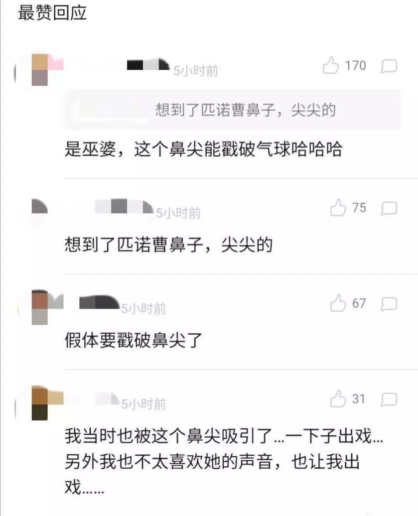女版鹿晗脸也崩了?离开滤镜细纹超明显,鼻子怪异比郑爽夸张