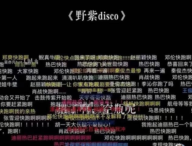 杨紫成最令人失望女演员?黑红路线频遭质疑,得了流量反失人心