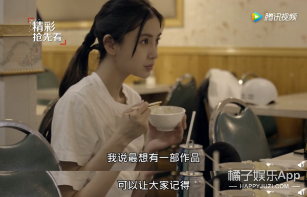 baby演技大赏…《孤芳不自赏》还是好的,最夸张的是这个